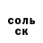 Амфетамин VHQ Maria Shaligina