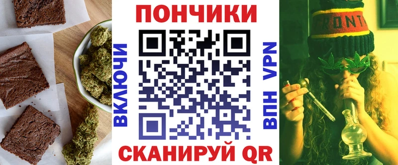 Cannafood марихуана  это наркотические препараты  Чадан  цены наркотик 
