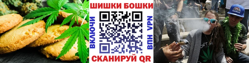 Печенье с ТГК марихуана Чадан