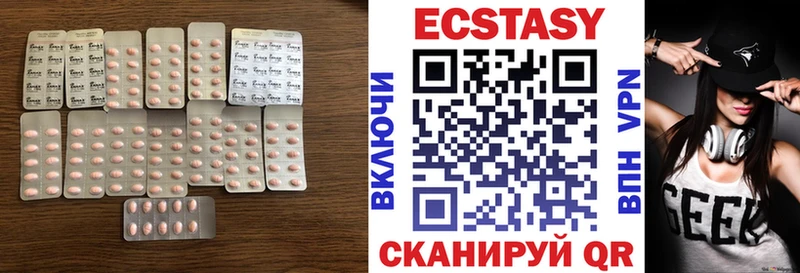 Экстази XTC Чадан