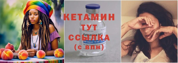 альфа пвп VHQ Нефтегорск