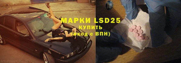 гидра Навашино