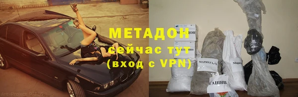 мескалин Наволоки