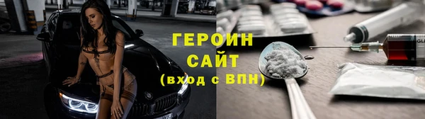 альфа пвп VHQ Нефтегорск