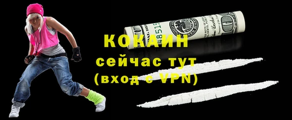 гидра Навашино