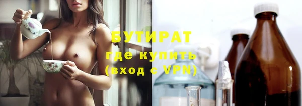 гидропоника Нефтекумск