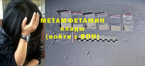 гидропоника Нефтекумск