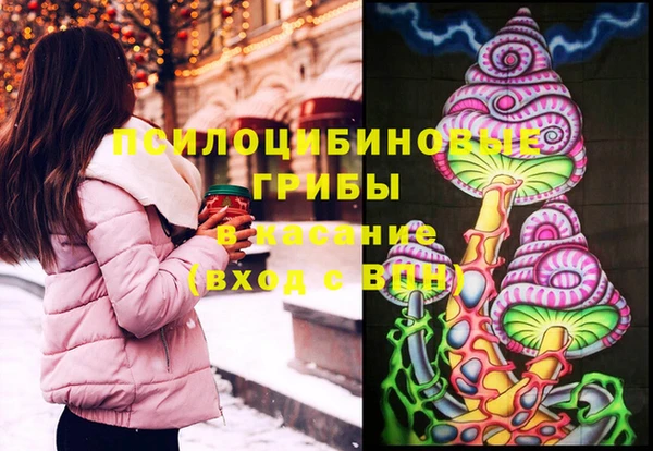 альфа пвп VHQ Нефтегорск