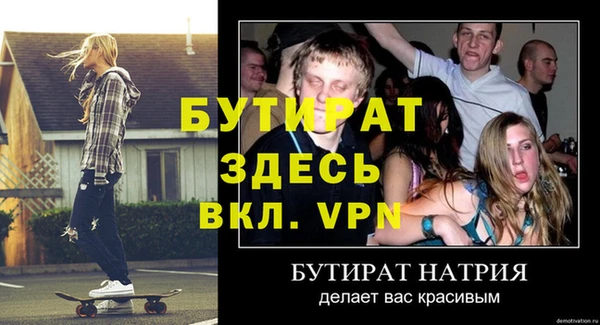 гидра Навашино