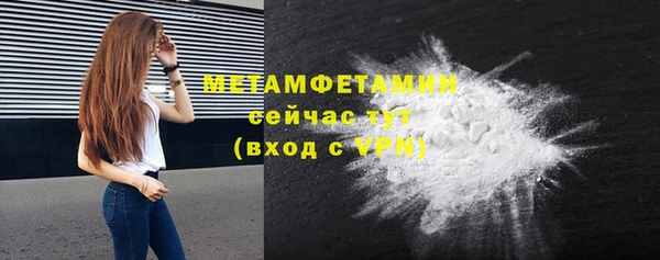 скорость mdpv Алагир