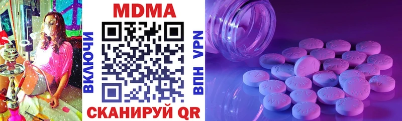 MDMA Molly  Чадан 