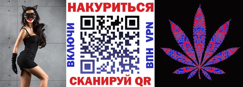 Шишки марихуана SATIVA & INDICA  OMG как зайти  даркнет наркотические препараты  Чадан 